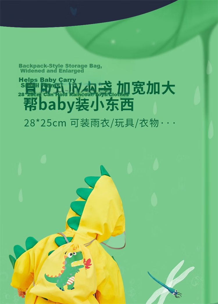 Lemonkid Children's Raincoat, Boys And Girls Baby Poncho Style, Elementary School Student Rain Gear, Leqi Pinguo Long L 12