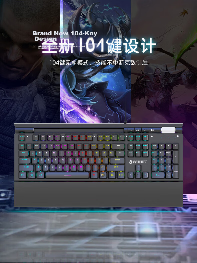 Western Hunter V100S Mechanical Keyboard 104-Key Full Anti-Ghosting Gaming Custom Wired Keyboard with Macro Programming and Wrist Rest 4