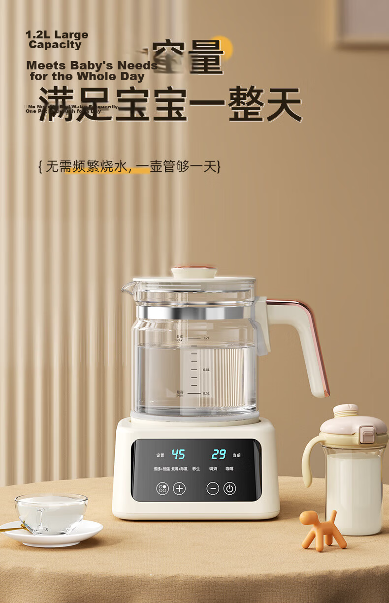 CHIGO Full Glass Health Pot Multifunctional Tea Kettle Baby-Safe Glue-Free Electric Kettle Fully Automatic Integrated Tea Maker Birthday Gift 25