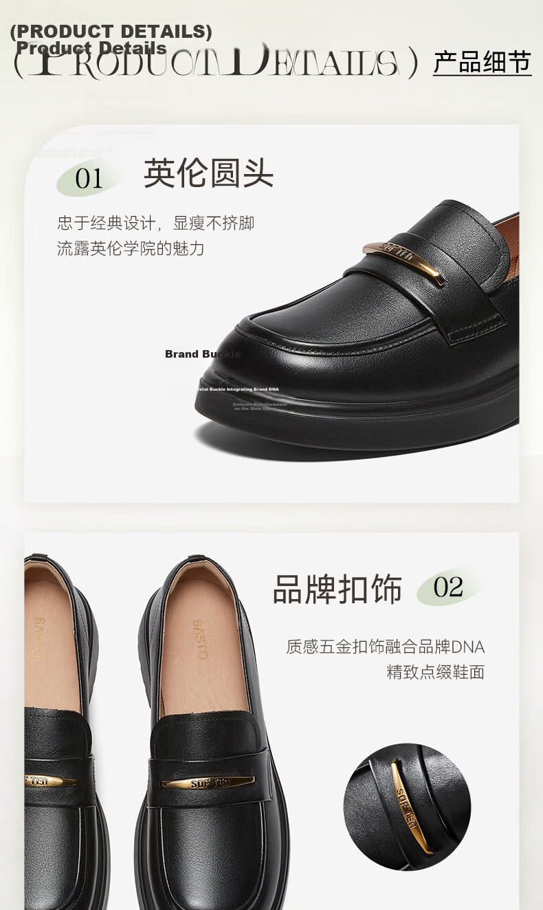 Basto 26 Autumn [Genuine Leather] Loafers Simple College Style Chunky Heel Women's Shoes 21