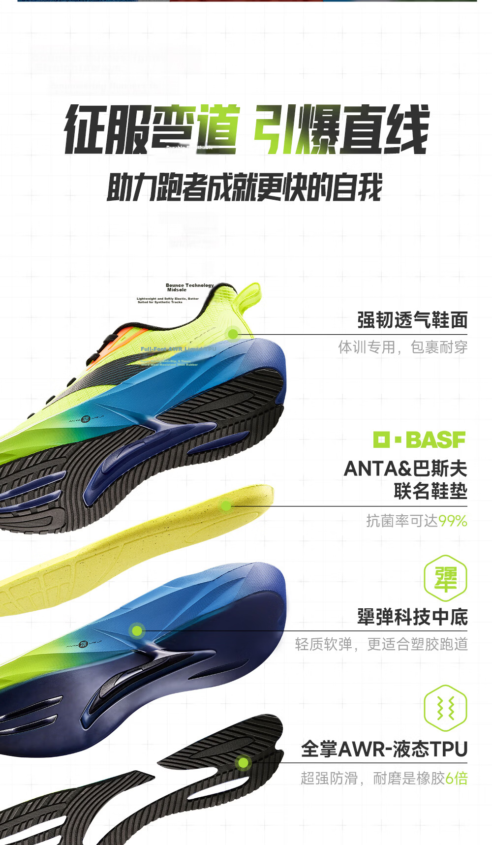 Anta Kids Victory Unisex Running Shoes 2026 Spring Summer School Training Running Sneakers A12625590 3