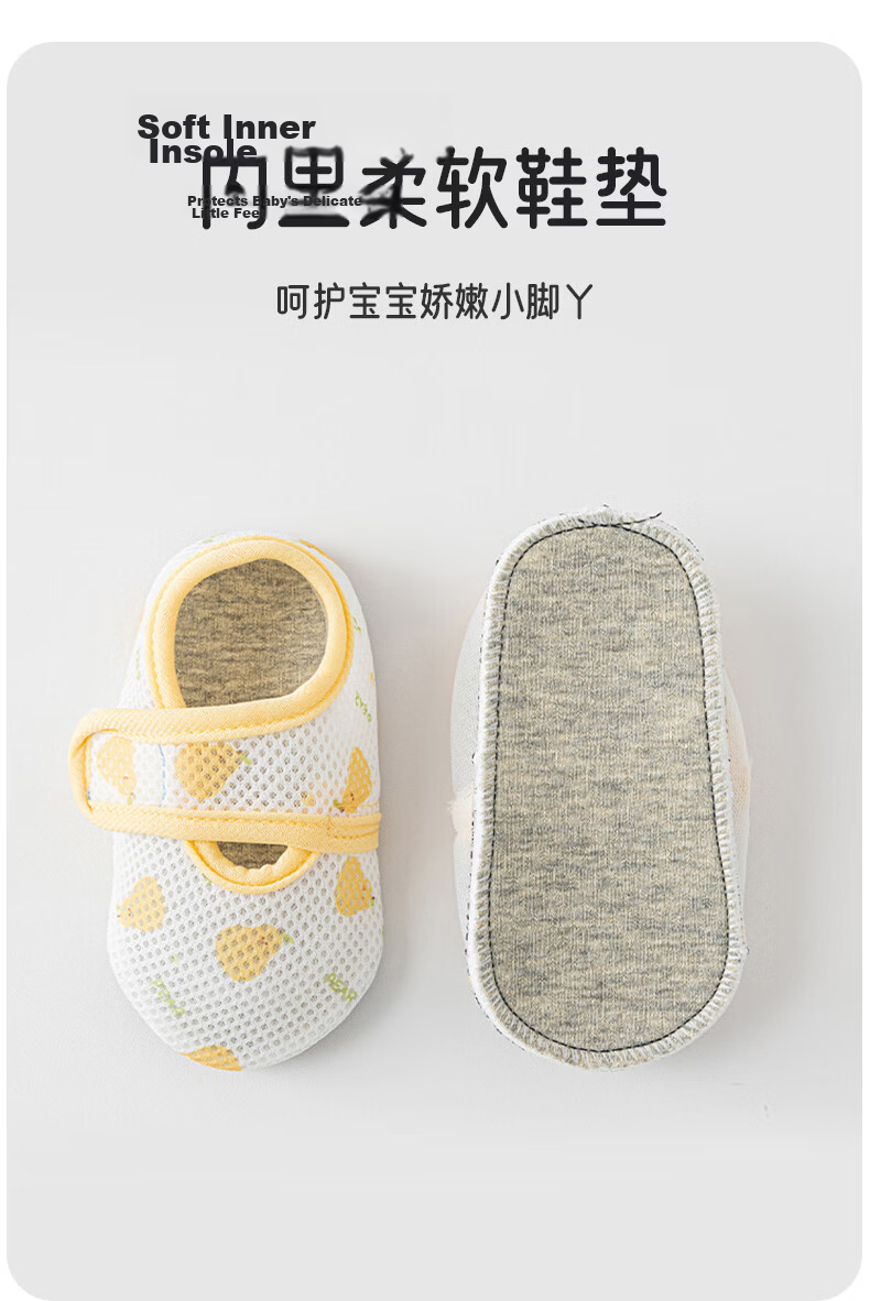 Aibao Baby Toddler Walking Shoes Summer Mesh Breathable Indoor Floor Shoes Sandals 2-Pack T328 Blue+Yellow Size M 7