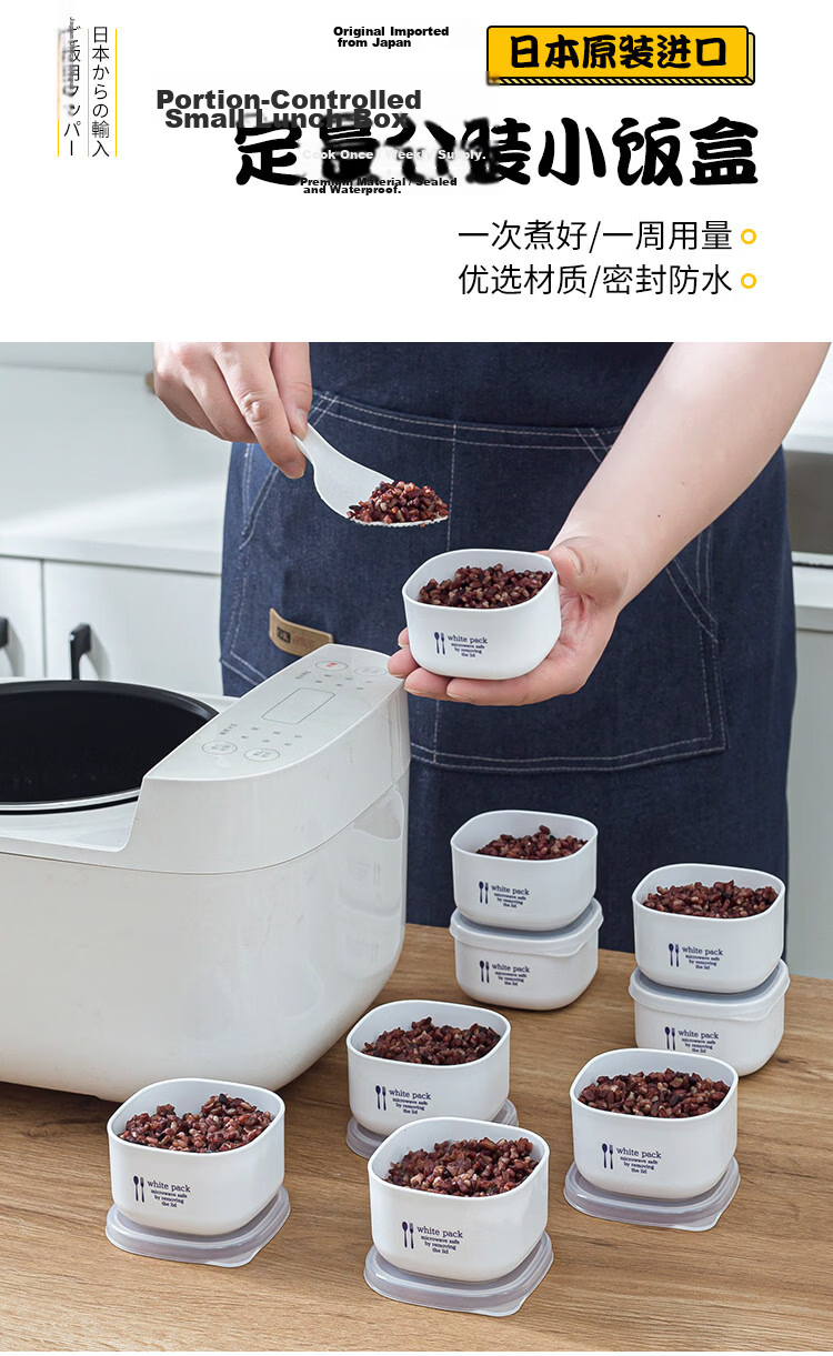 KATEI STORY Japanese Brown Rice Portion Box Multigrain Meal Weekly Diet Fat-Reducing Small Lunch Box Freezer and Microwave Safe 1