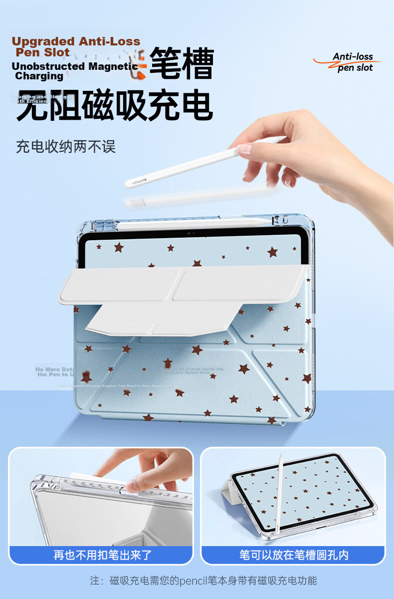 Uston Compatible Apple iPad Air 8 Case iPad Air 11-inch Tablet Cover Full Protection with Pencil Slot Air 5/6 Air 7 Airbag Shockproof Acrylic Anti-Bend 11