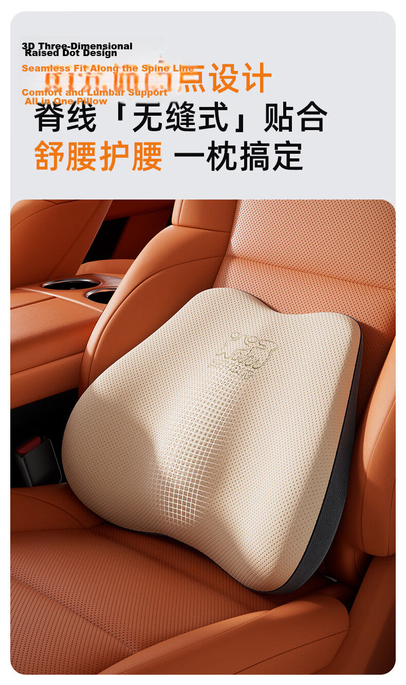 Rice Soup Natural Latex Car Headrest Lumbar Support Neck Pillow Cushion Car Seat Backrest Lumbar Pad 11