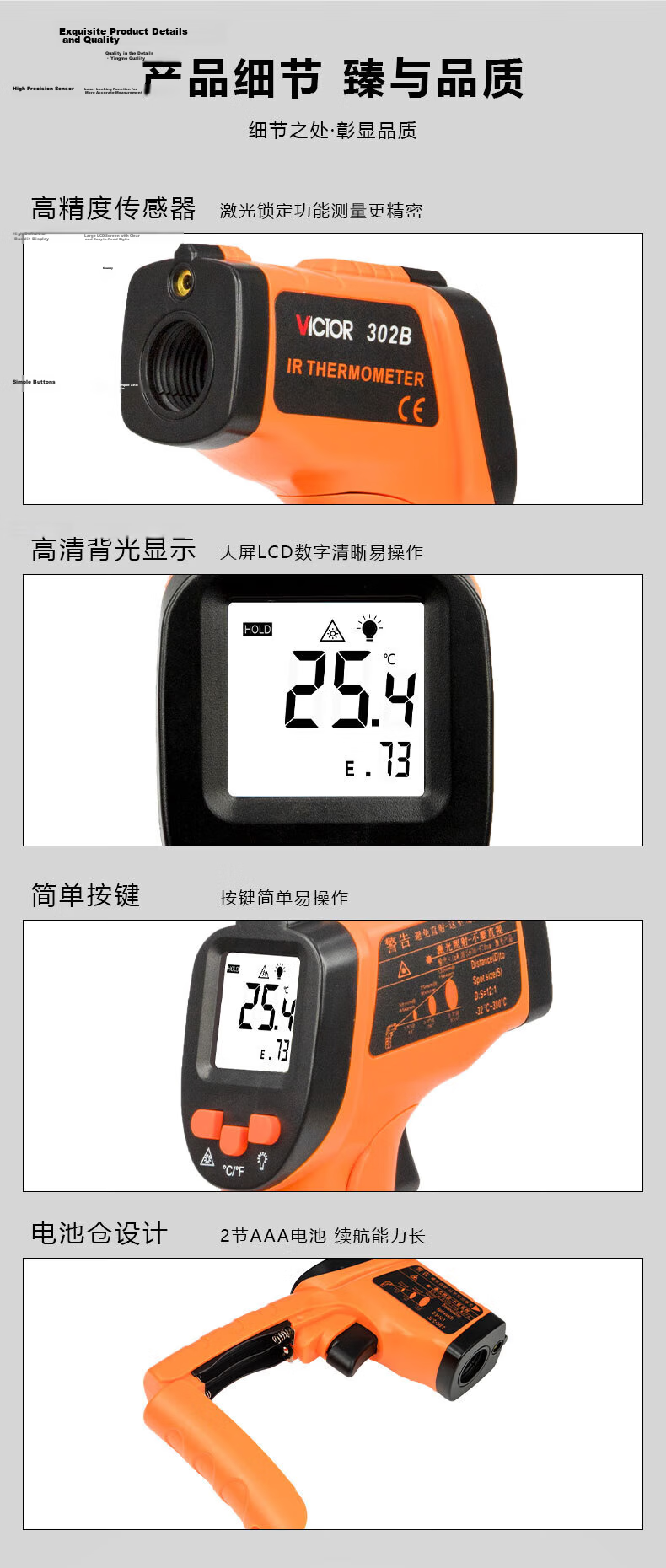 VICTOR Infrared Thermometer High-Precision Temperature Gun Water and Industrial Oil Temperature Gun VC306B 10