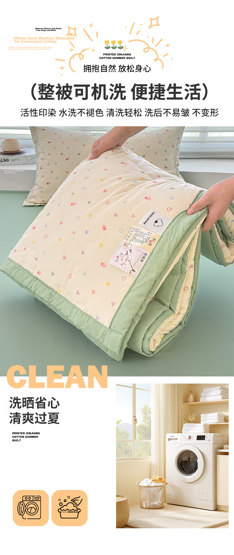 Hongdou Class A Summer Cooling Quilt Air Conditioning Quilt 51% Cotton Core Summer Thin Quilt 200*230cm 14