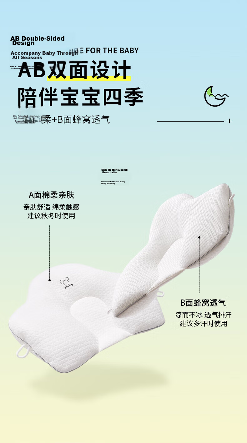 Yalu Freedom Baby Shaping Pillow Soft Tube Pillow Summer Breathable Adjustable Pillow for Newborns 0-3 Years All Seasons Gift Box 9