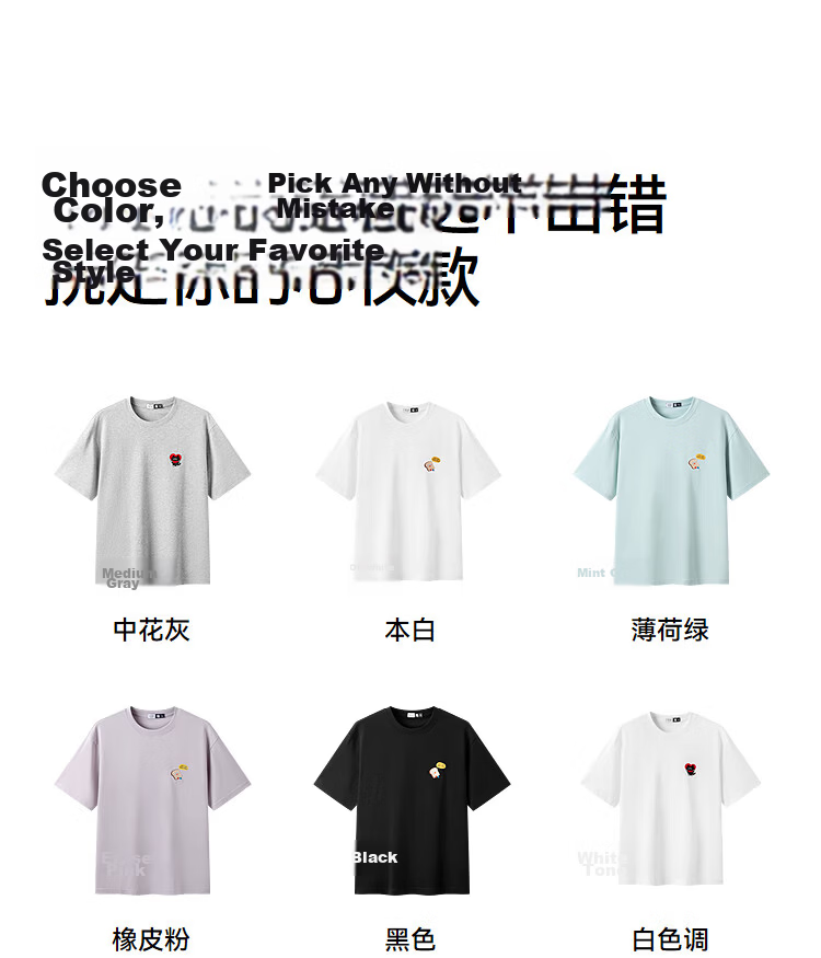 Semir Wang Anyu Collaboration BB Co-branded Embroidered Short Sleeve T-shirt Men Summer 2026 Base Shirt 109326100204 36