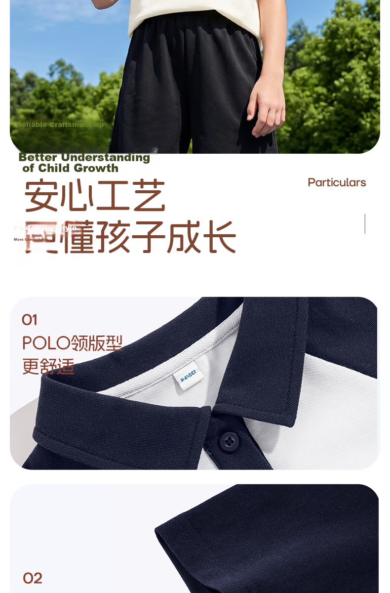 Baleno Boys Summer Set 2026 New Cool Feeling Short Sleeve Polo T-Shirt Two-Piece Quick-Dry Sports Pants for Big Kids 13