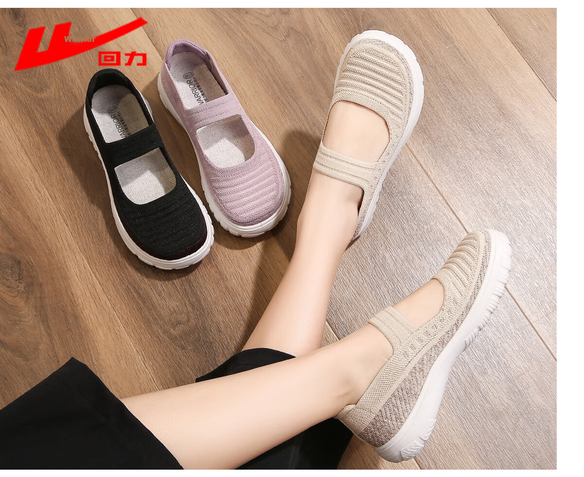 Warrior Authentic Old Beijing Cloth Shoes Grandma Non-Slip Soft Sole Middle-Aged Elderly Women 50-60 Years Old Mom Shoes 1737 Beige Size 36 18