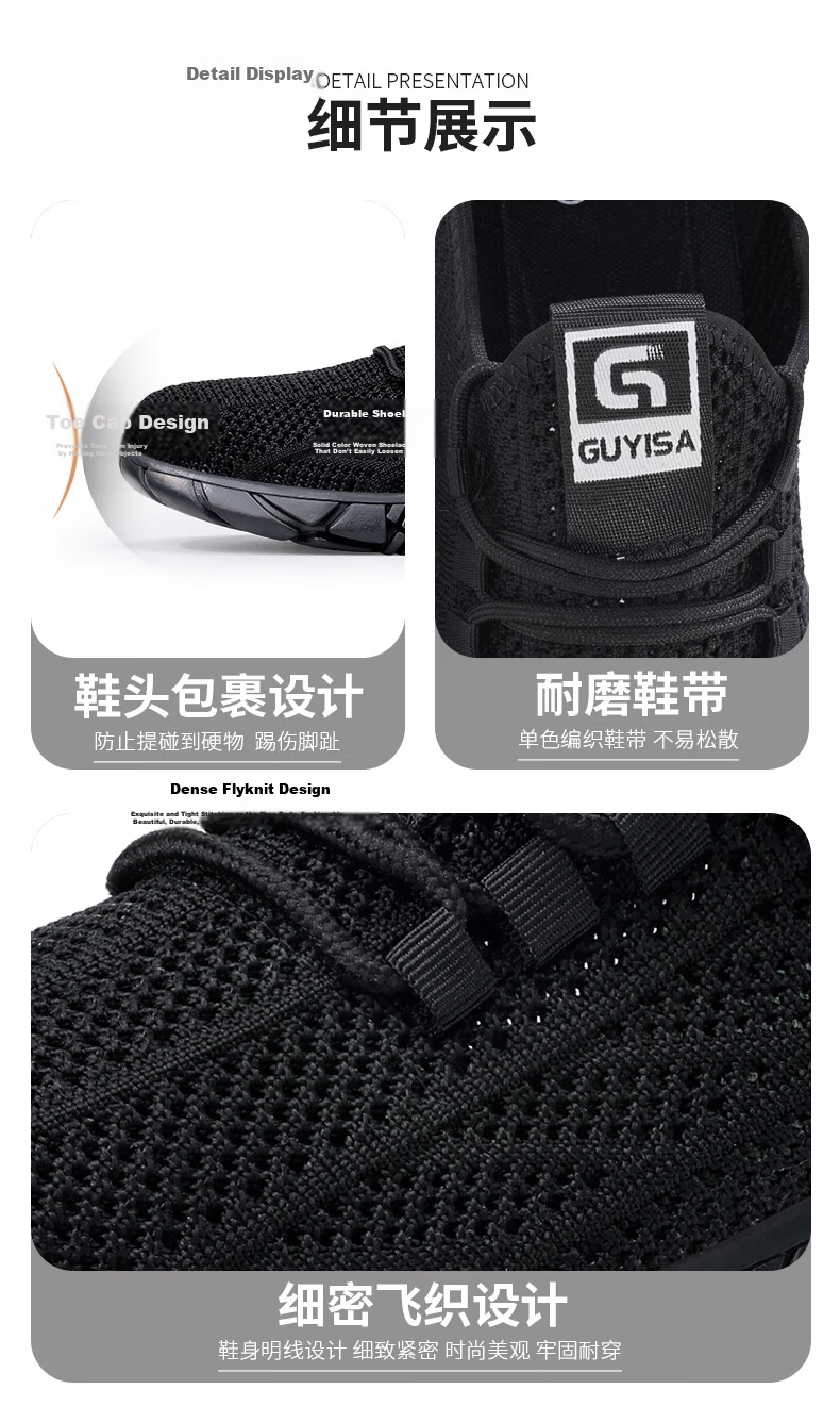 JUNBU Safety Shoes for Men, Summer Breathable Steel Toe Cap Anti-Smashing Anti-Puncture Soft Sole Construction Site Work Shoes 3120 Size 42 16