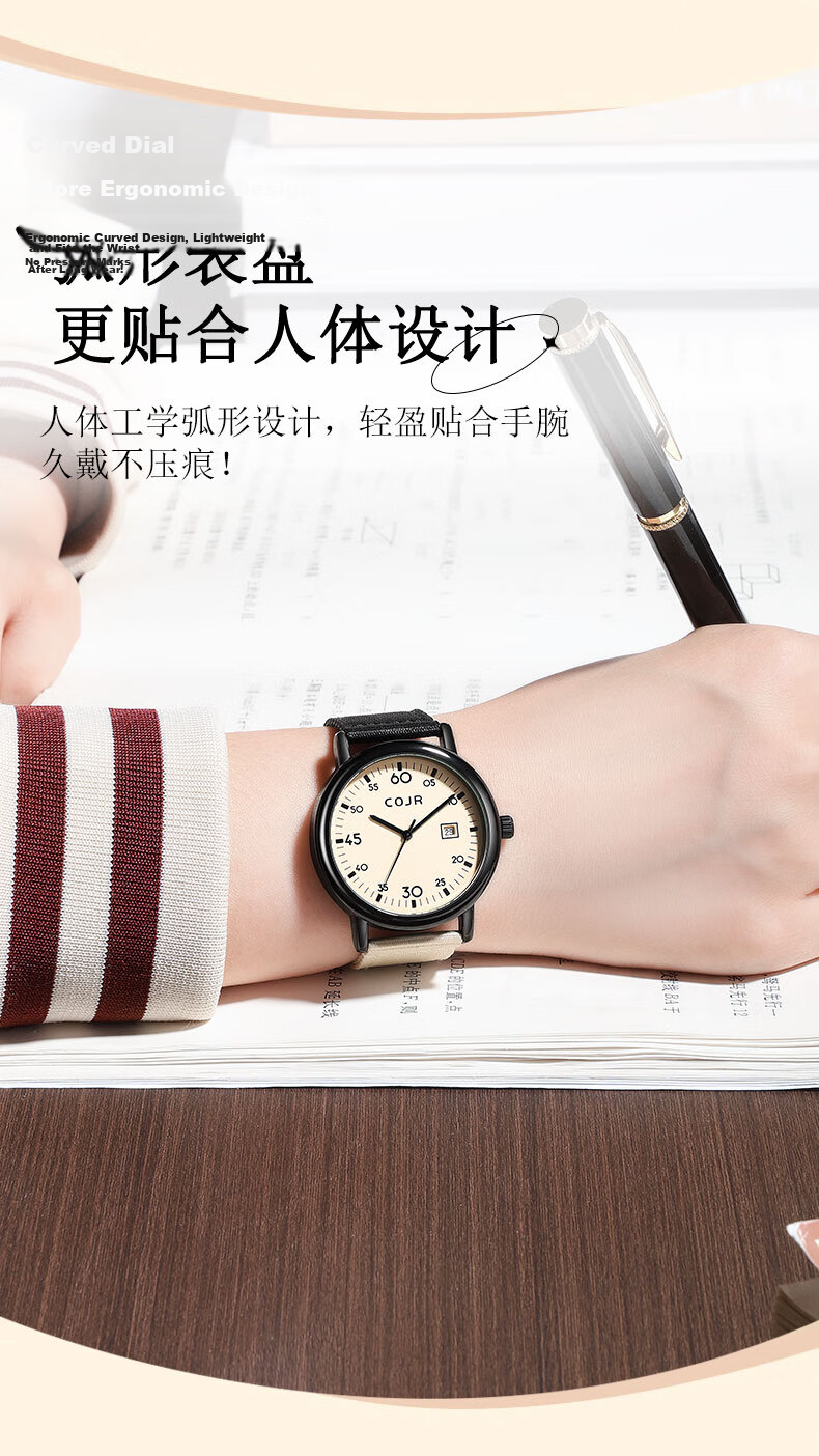 COJR Student Watch Unisex Quartz Exam Wristwatch for Middle and High School Birthday Niche Watch Back-to-School Gift 8