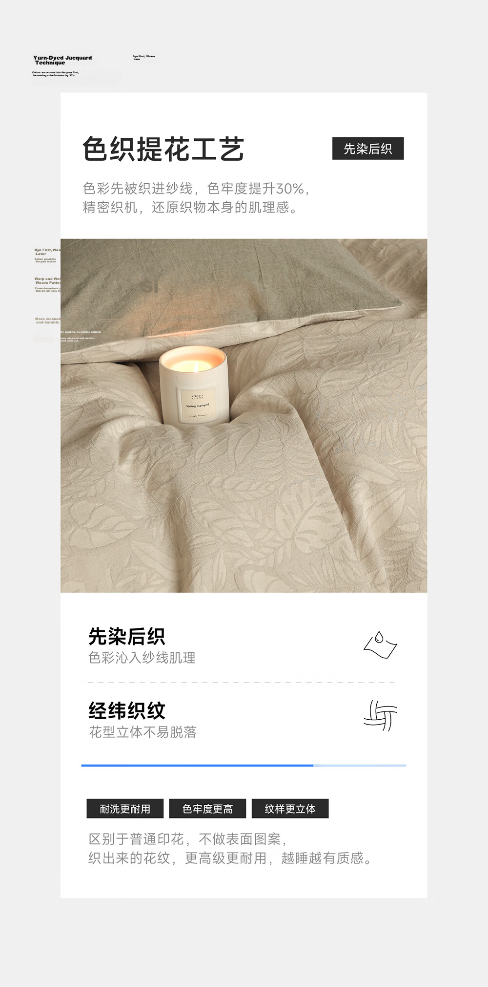 Inward Woven 100% Cotton Washed Yarn-Dyed Jacquard Four-Piece Bedding Set Green Leaf 1.8/2m Bed Sheet Style 2