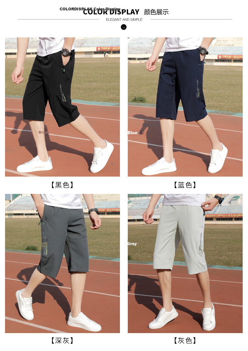 MULINSEN Men's Summer Four-Way Stretch Cool Versatile Sports Casual 3/4 Length Shorts Black XL 4
