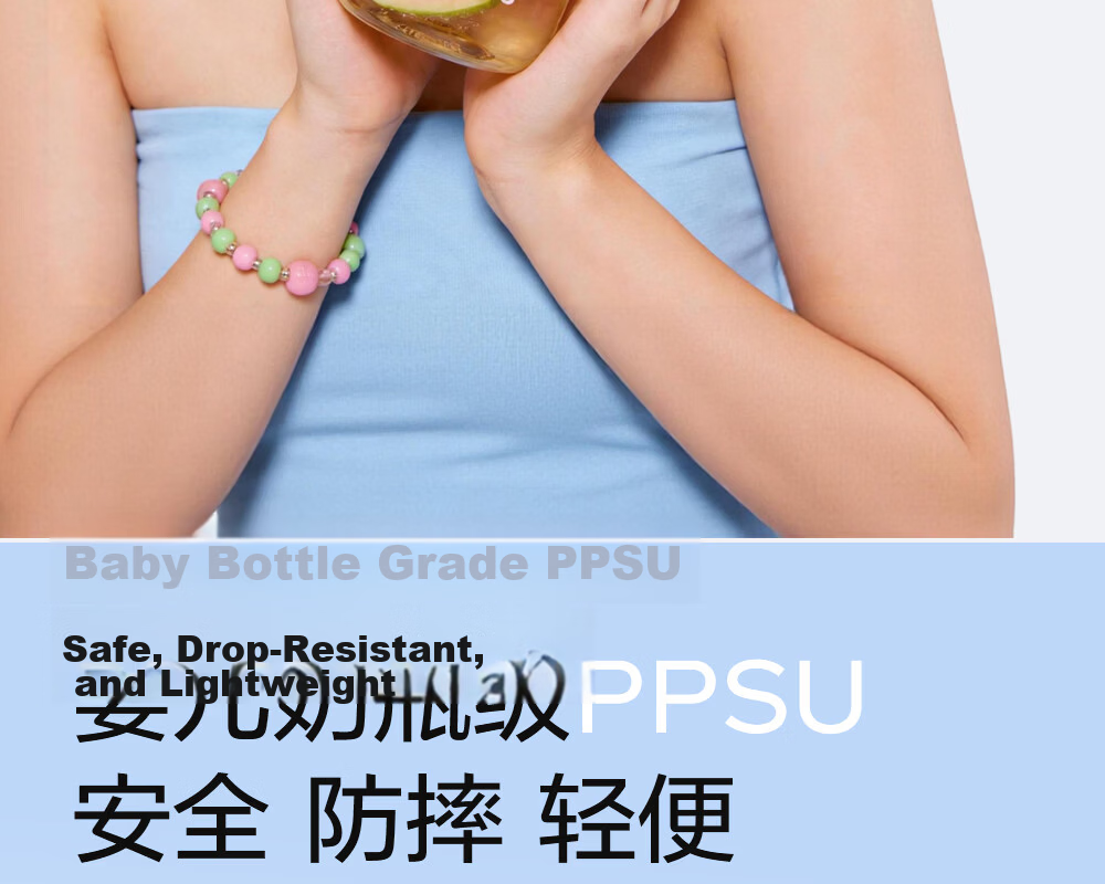 Fuguang PPSU Straw Water Bottle High-Value Student Girls Large Capacity Summer Sports Portable Plastic Cup 9