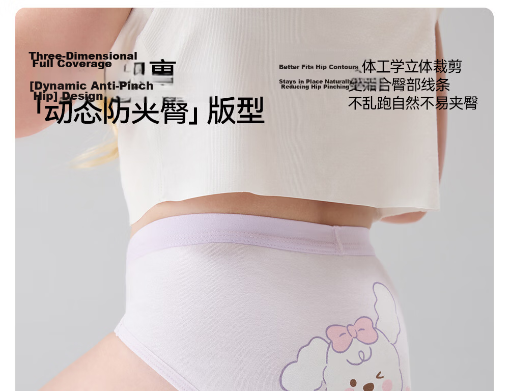 Betis Girls' Underwear 3-4 Years Old Children's Summer Breathable Antibacterial Mulberry Silk Toddler Triangle Panties No Pinch 28
