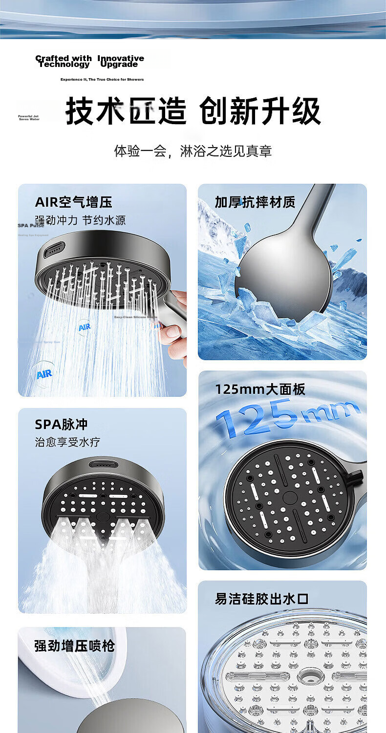 JROR [Seiko] Six-Mode High-Pressure Shower Head Large Panel Bathroom Showerhead 2