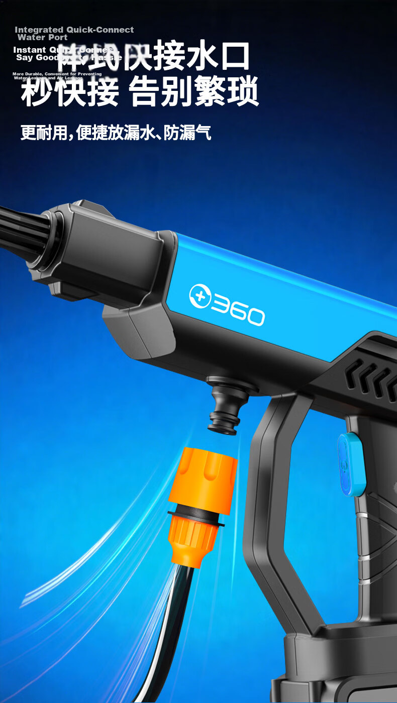 360 Wireless Car Washer HY56pro 210W Brushless High-Pressure Water Gun Powerful Car Cleaning Machine for Home and Car Use 9