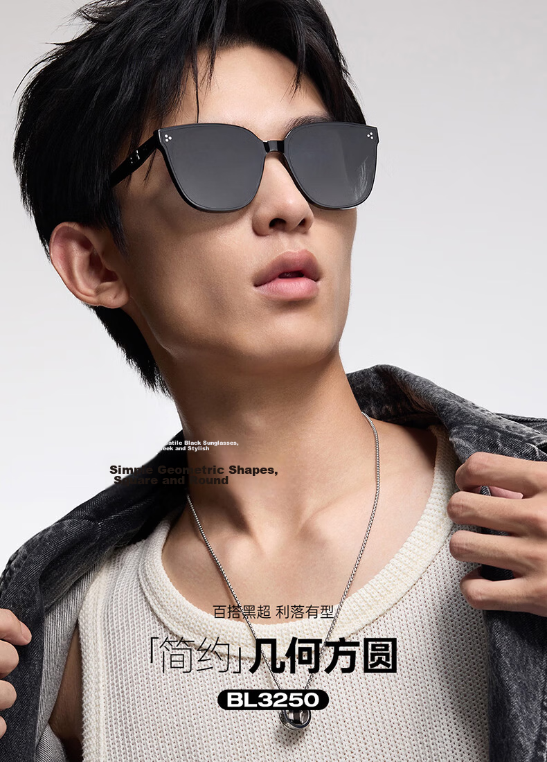 BOLONBOLON Eyewear 2026 Lin Yitong Edition Unisex Versatile UV Protection Sunglasses Driving Shades BL3250C10 2