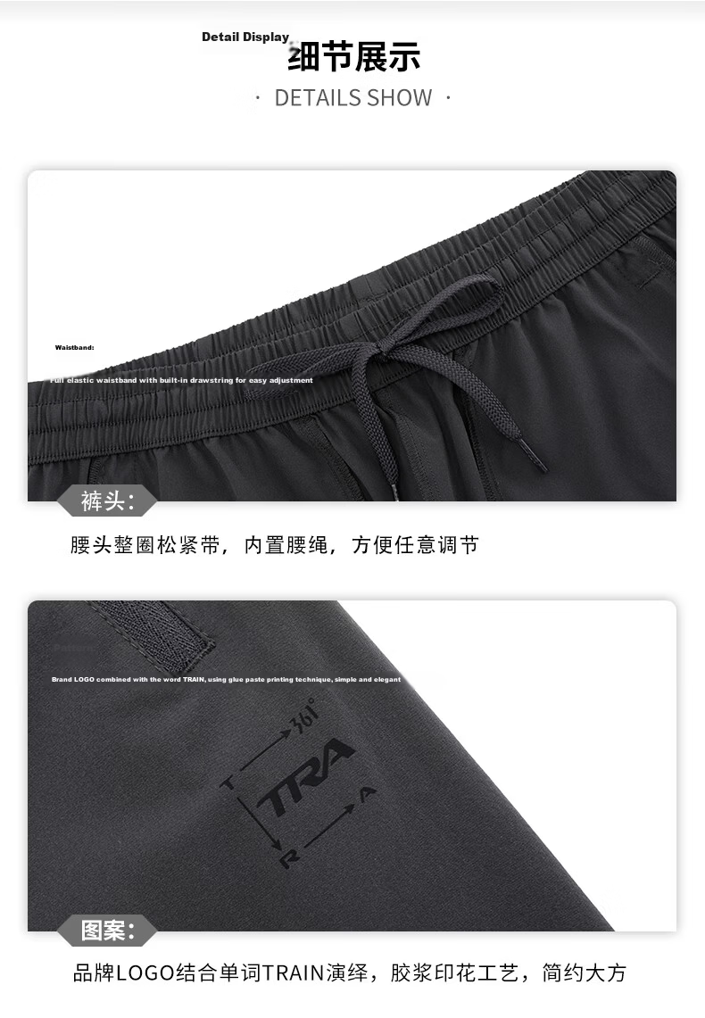361° Men's Summer Sun Protection Ice Silk Sports Pants Casual Loose Thin Straight Nine-Point Pants 652624714H-3 43