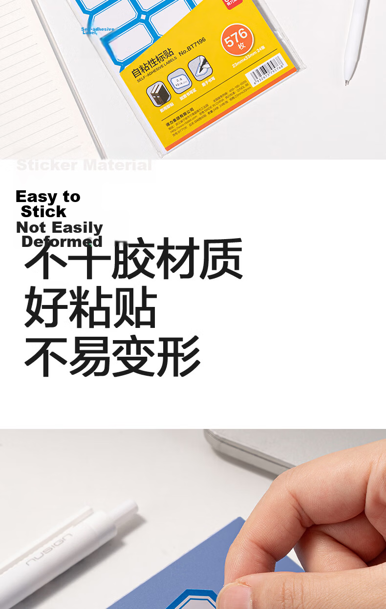Deli 960 Pieces 23mm×33mm Label Sticky Notes Self-Adhesive Labels 33429 4