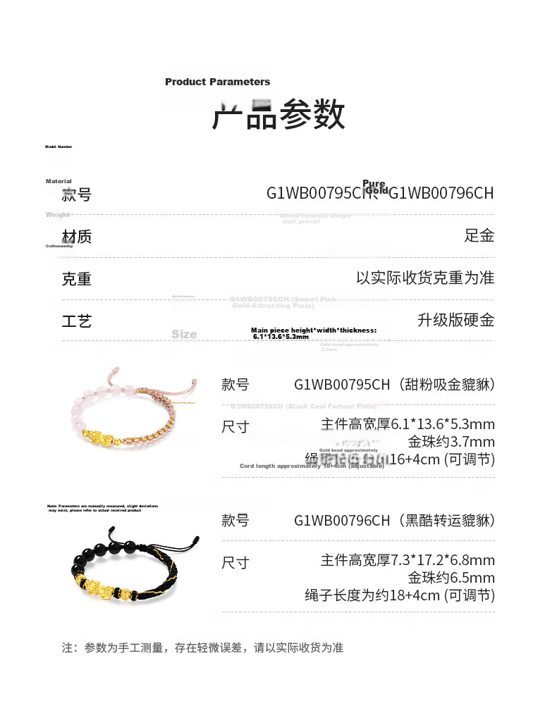 CHOW TAI SENG Gold Pixiu Bracelet for Men and Women, Pure Gold Wealth Beads Couple Bracelet, Birthday Gift for Girlfriend 2