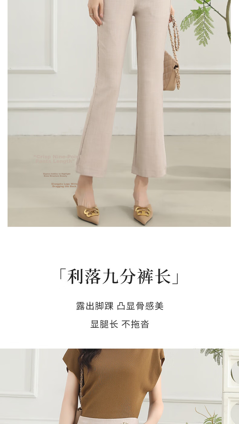 BOPRUIEY Women's Lightweight Nine-Point Flared Pants Summer Breathable High-Waist Draped Mid-Age Mom Flare Trousers 6