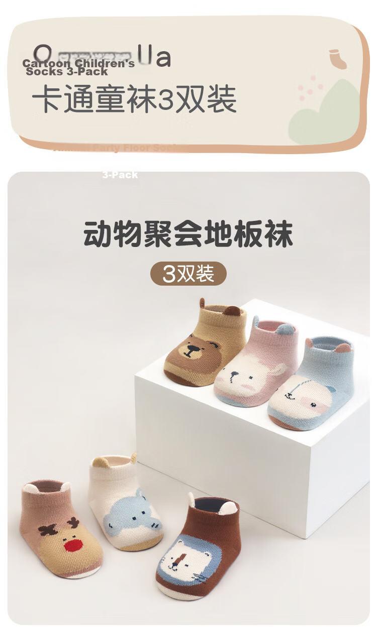 Caramella Baby Socks Autumn Winter Infant Floor Socks Newborn Warm Toddler Anti-Slip Silicone Shoes Socks 2