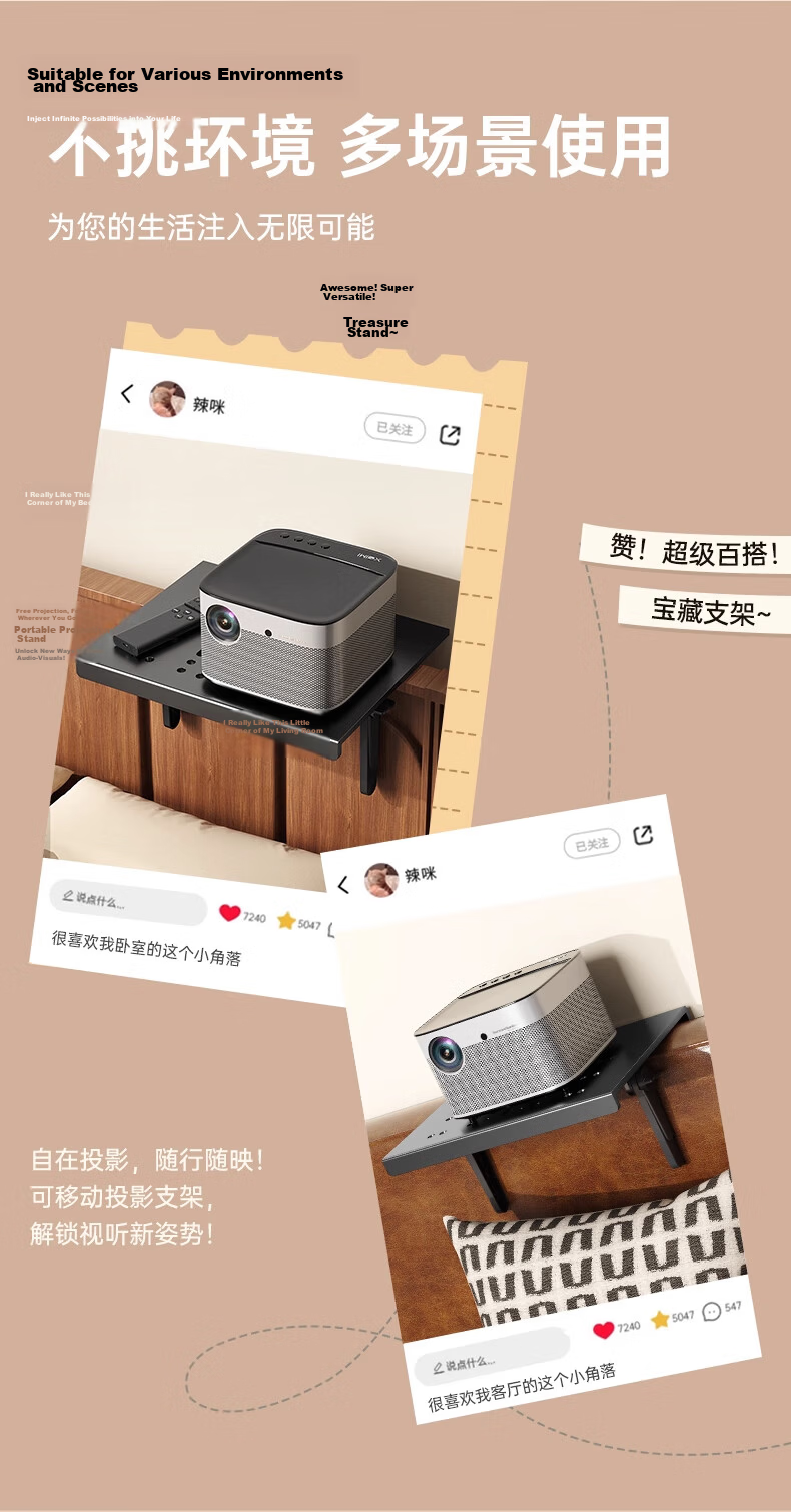 Beishi No-Drill Projector Bracket Wall-Mounted Tray Storage Rack Router Holder Enlarged Version 12