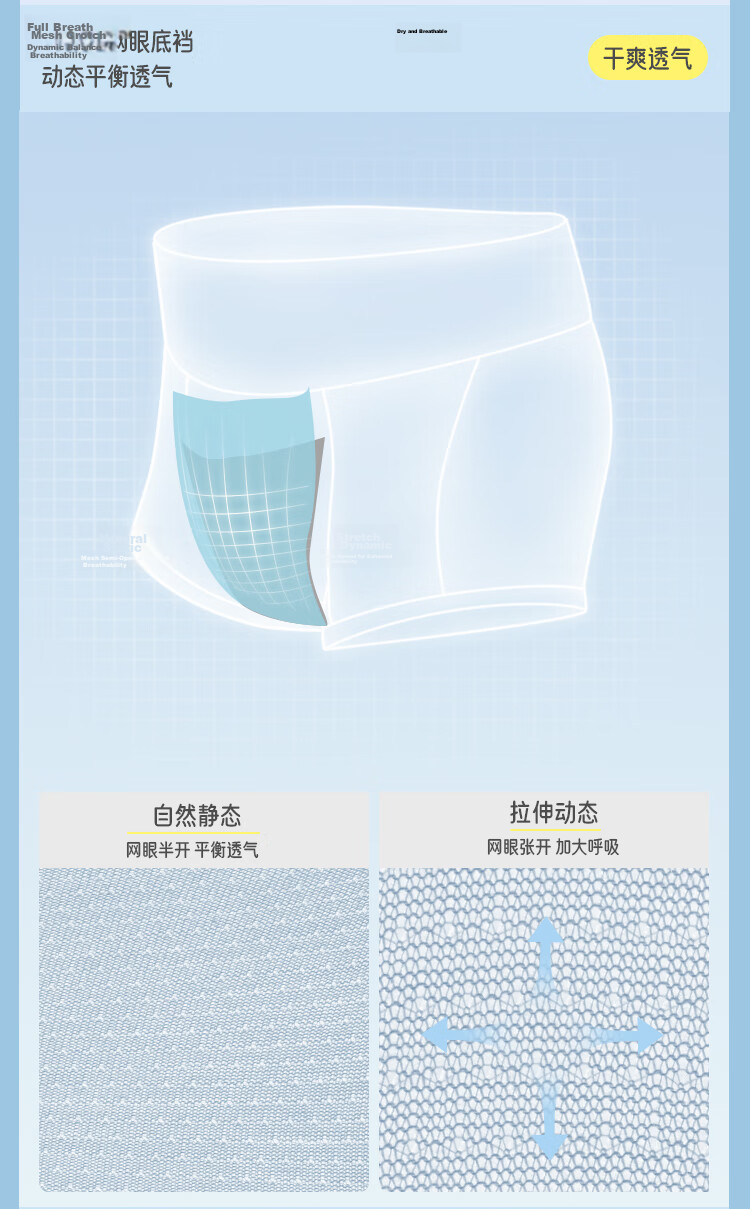 Beneunder Children's Underwear [3-Pack], Boys' Breathable Underwear, Modal Cool-Feeling Breathable High-Elastic Underwear VT04824 11