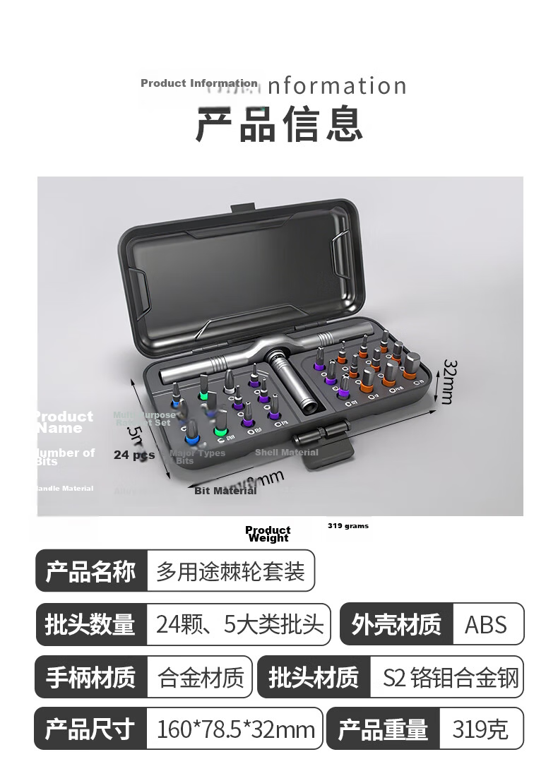 Jingkai Tap and Die Set 20-Piece Manual Threading Wrench Screw Repair Tool Kit 9