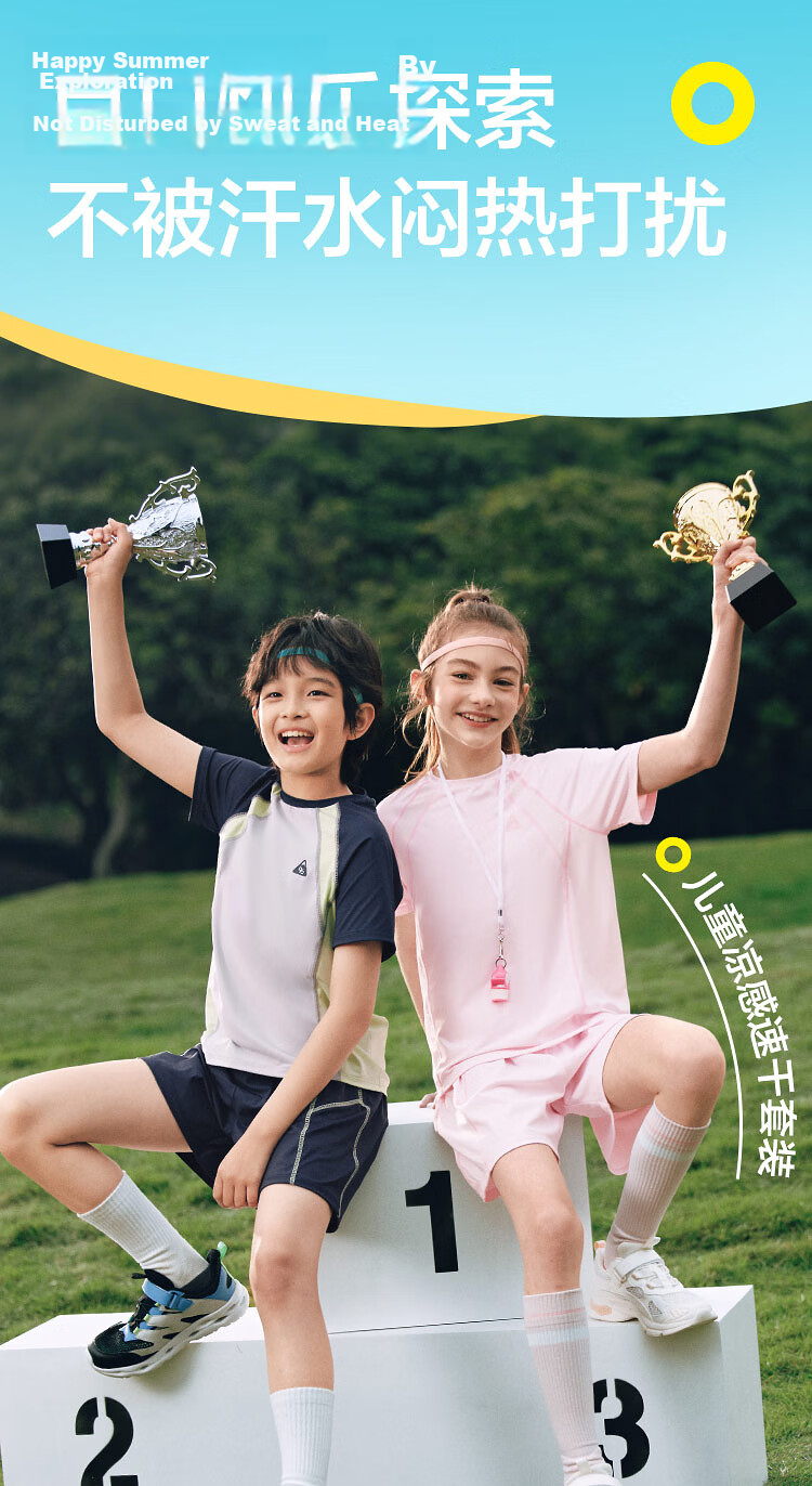 Balabala Kids Boys Short Sleeve Set Girls Two-Piece T-Shirt 2026 New Summer Quick-Dry Sports Pants Cooling 4