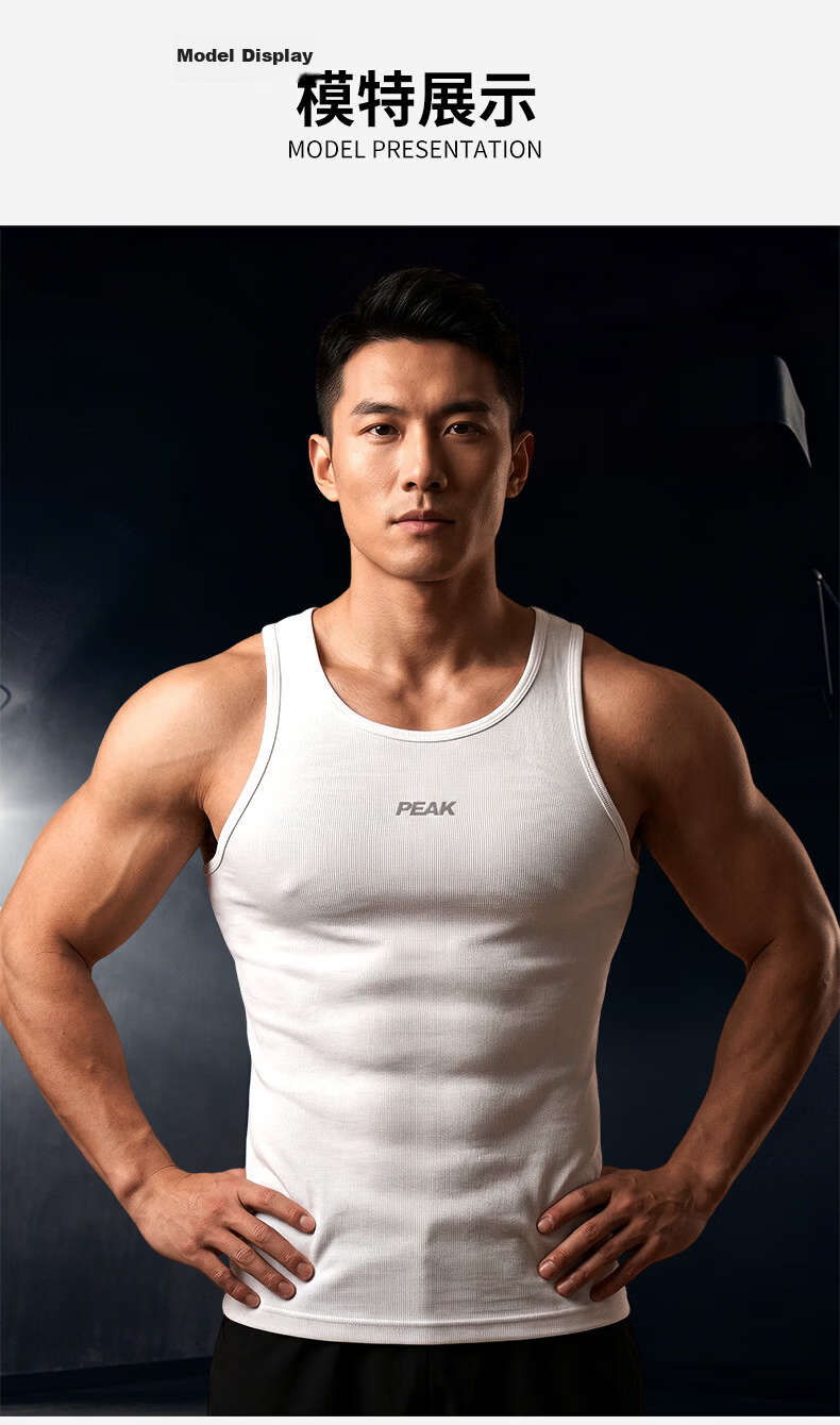 Peak Men's Sports Vest Tight High Elasticity Running Fitness Sweat-Absorbing Breathable Sleeveless Summer Quick-Dry Training Shirt 13