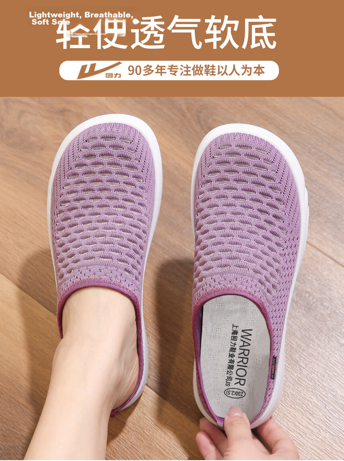 Warrior Old Beijing Cloth Shoes Summer Slip-On Non-Slip Soft Sole Elderly Women's New Outdoor Mom Sandals 1757 Dark Purple Size 37 3