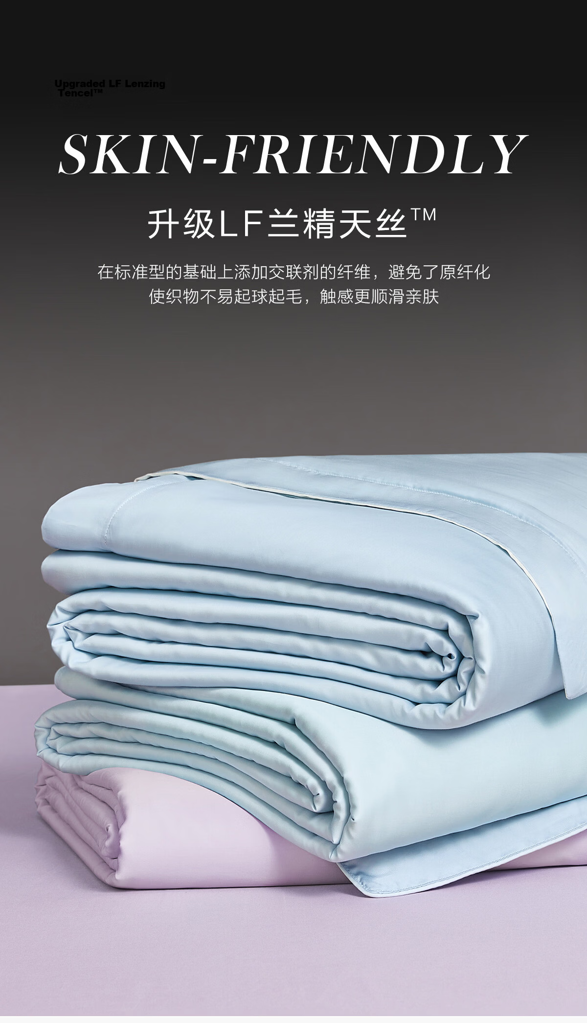 Boyang Home Textile Summer Cooling Quilt 100s Lenzing Tencel Cooling Blanket Cooling Value 0.28 Washable Air Conditioning Quilt 150*210cm 8