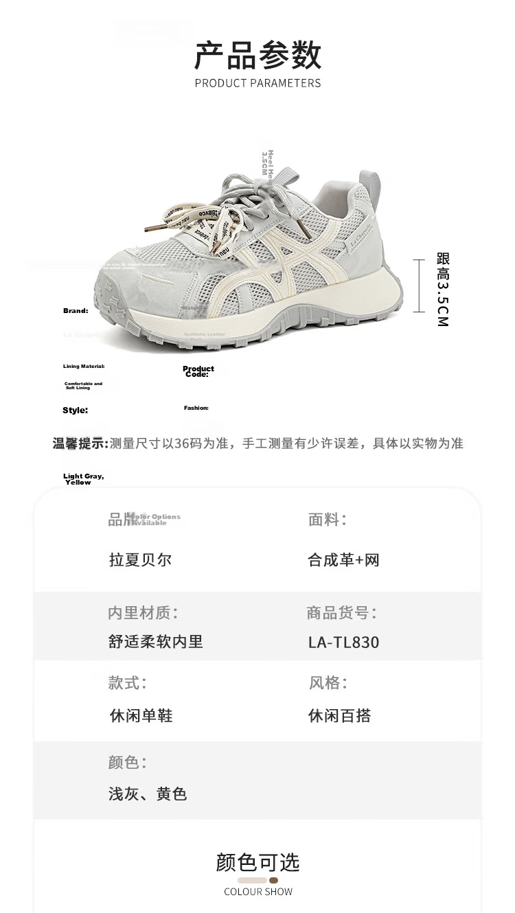 La Chapelle Women's Dad Sneakers Summer New Breathable Versatile Thick Sole Lightweight Thin Sports Shoes 830 Light Gray Size 36 3