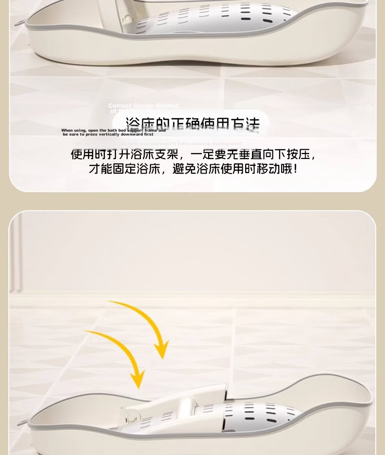 Dr. Ma Baby Bath Support Newborn Bath Frame Bath Bed Bathing Tool Baby Sit-Lie Bathtub Children's Shampoo Recliner 14