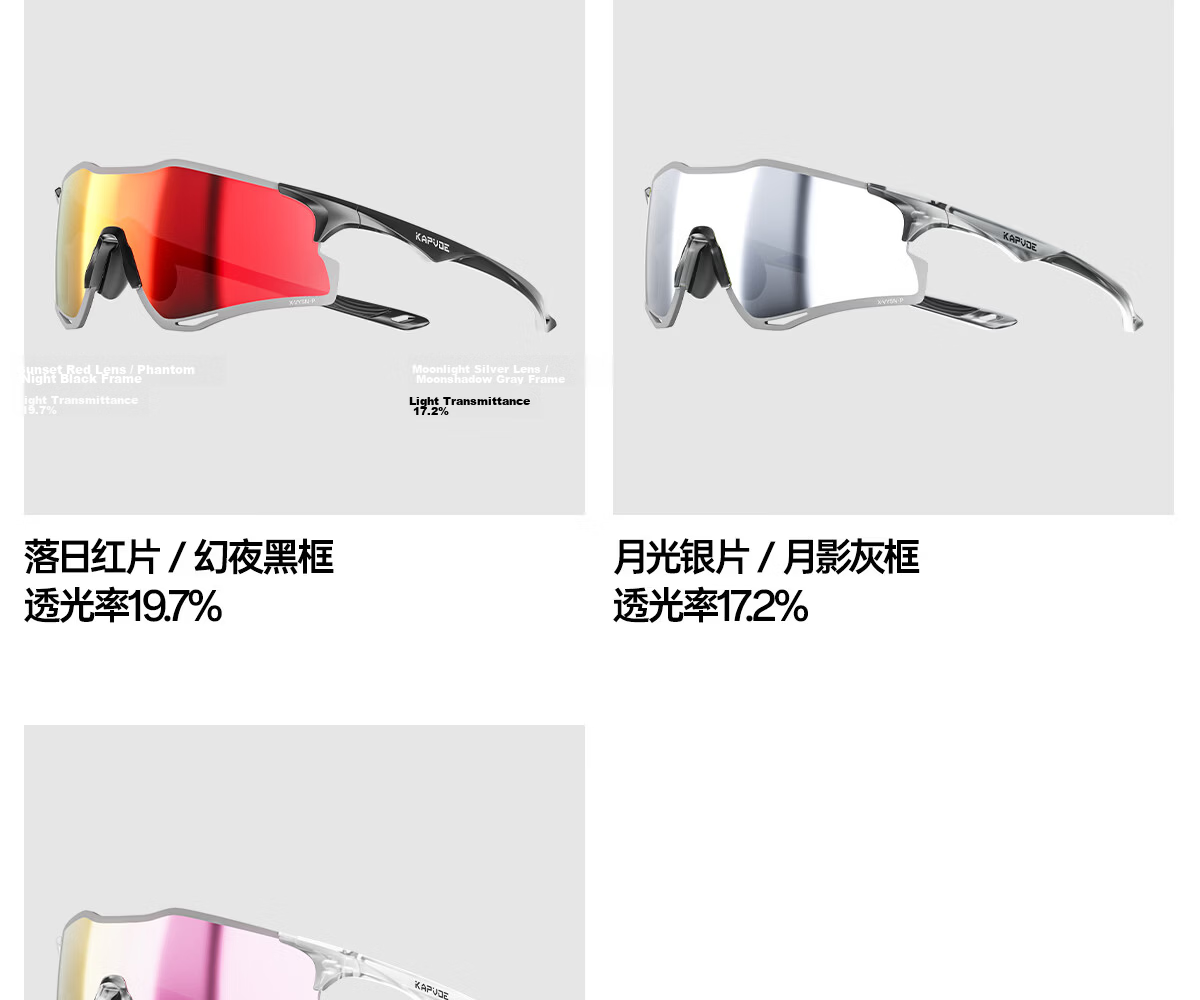 KAPVOE HD Polarized Hiking Mountaineering Glasses Anti-Glare Windproof Sandproof Snow Mountain Sunglasses 34