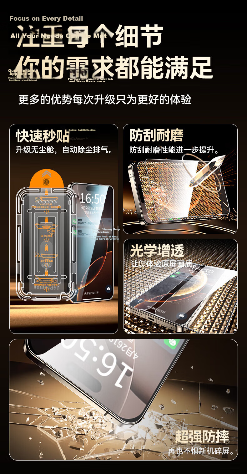 Mingying [2-Pack Privacy Screen Protector] Compatible with OPPO Reno16 Tempered Glass Full Coverage Anti-Peeping Dust-Free High Transparency Anti-Drop Anti-Fingerprint Quick-Apply Protective Film 2