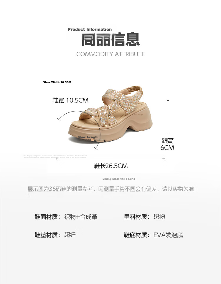 TEENMIX Qixi Festival Gift Sparkling One-Strap Sandals Simple Comfortable Versatile Fashion Women's Shoes 2026 Summer New Arrival 4