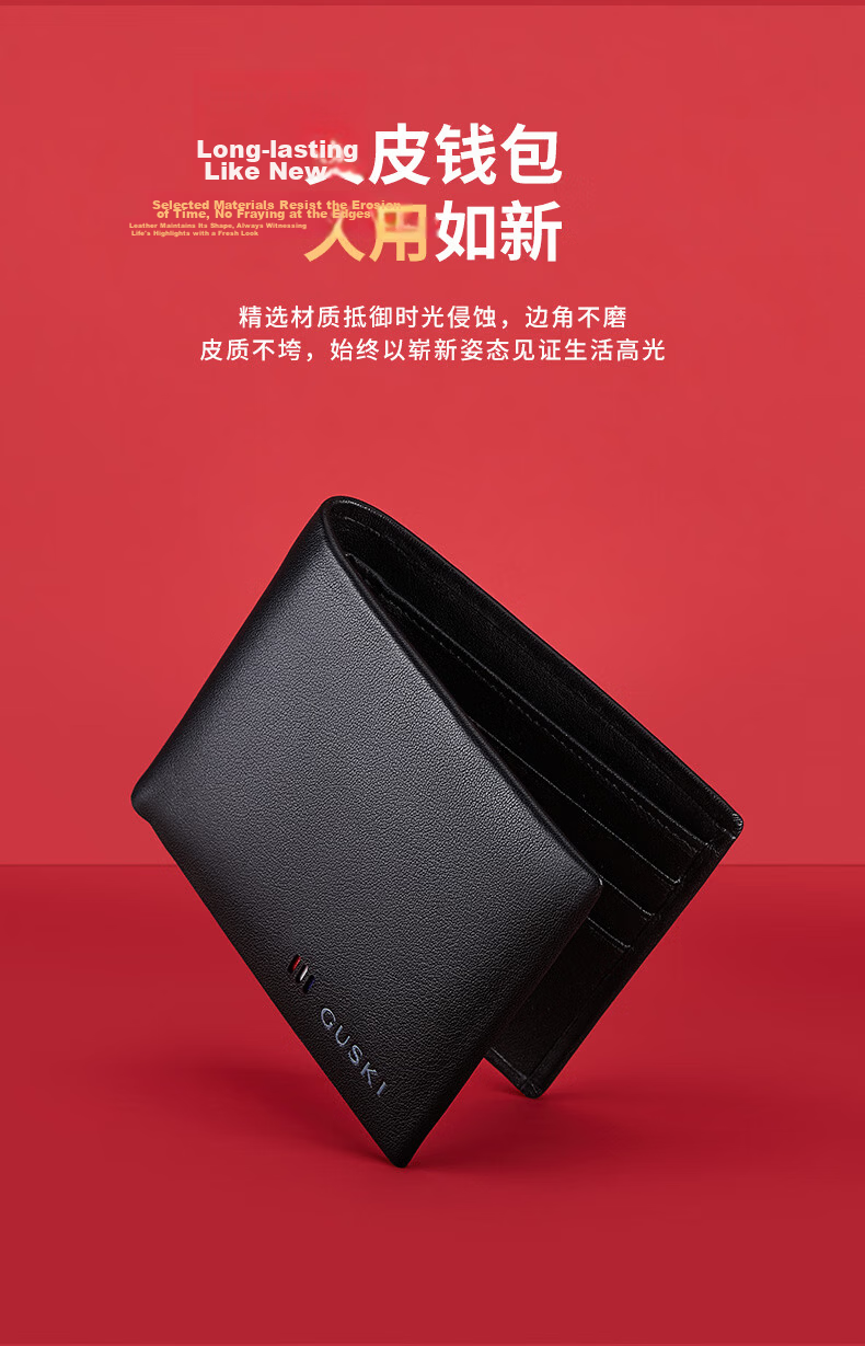 GUSKI Men's Genuine Leather Short Wallet High-End Card Holder Gift for Boyfriend on Qixi Festival 9