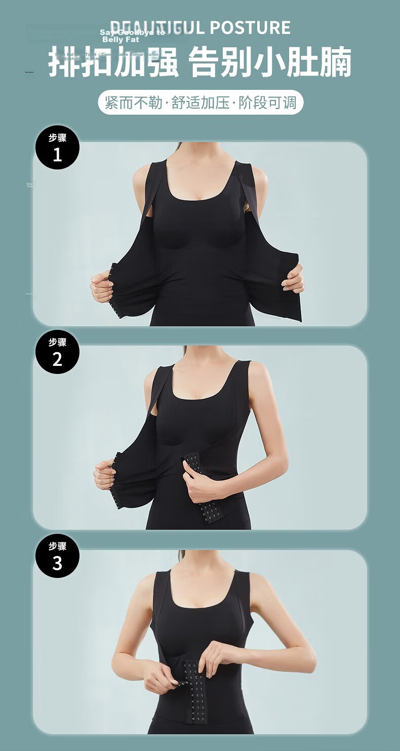 BOPRUIEY Shapewear Upper Body Seamless Abdomen Waist Cincher Chest Lift Anti-Sagging Strong Tummy Control Body Shaping Vest Corset 4
