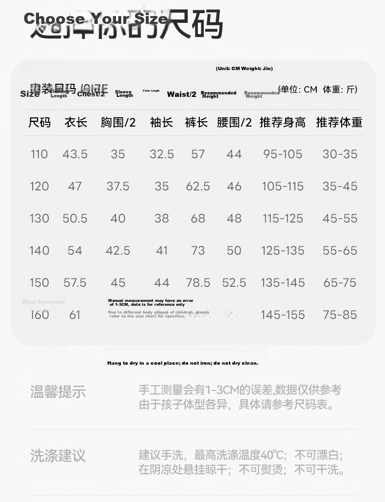 Hodo Kids Homewear Set Boys and Girls Tencel Lyocell Soft Breathable Student Pajamas Dark Gray 140 13