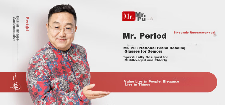 Mr. PuTian Reading Glasses for Men And Women, Anti-Blue Light, Genuine High-Definition Fashionable Youthful Presbyopic Glasses 150 Degrees (50-54 Years Old) 1