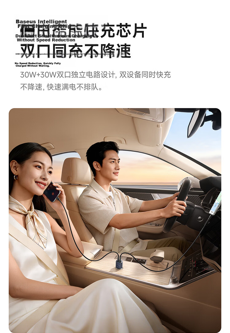 BASEUS Car Charger Dual Port 30W Super Fast Charging Cigarette Lighter Adapter Converter for Apple 17 Huawei Xiaomi C+C Dual Port 9