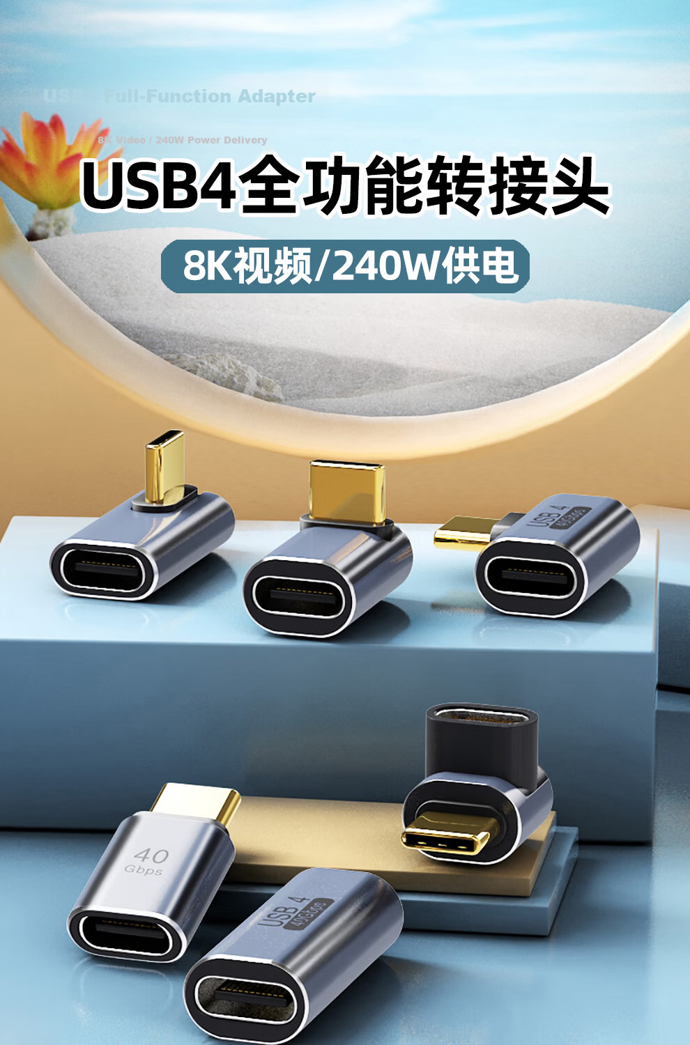 Tengfei Tengda USB4 Type-C Female to Female Adapter 40G Thunderbolt 3 Data Extension Cable 90-Degree Right Angle 240W Charging Cable PD 100W Fast Charge for Mobile Phones and Tablets 1