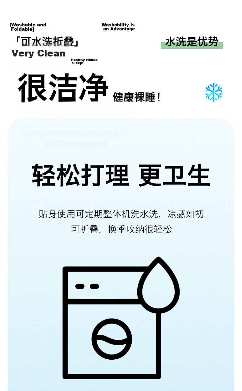 MUJI Class A Summer Cooling Ice Silk Bed Sheet Single Piece 180*200cm Antibacterial Double Machine Washable 13