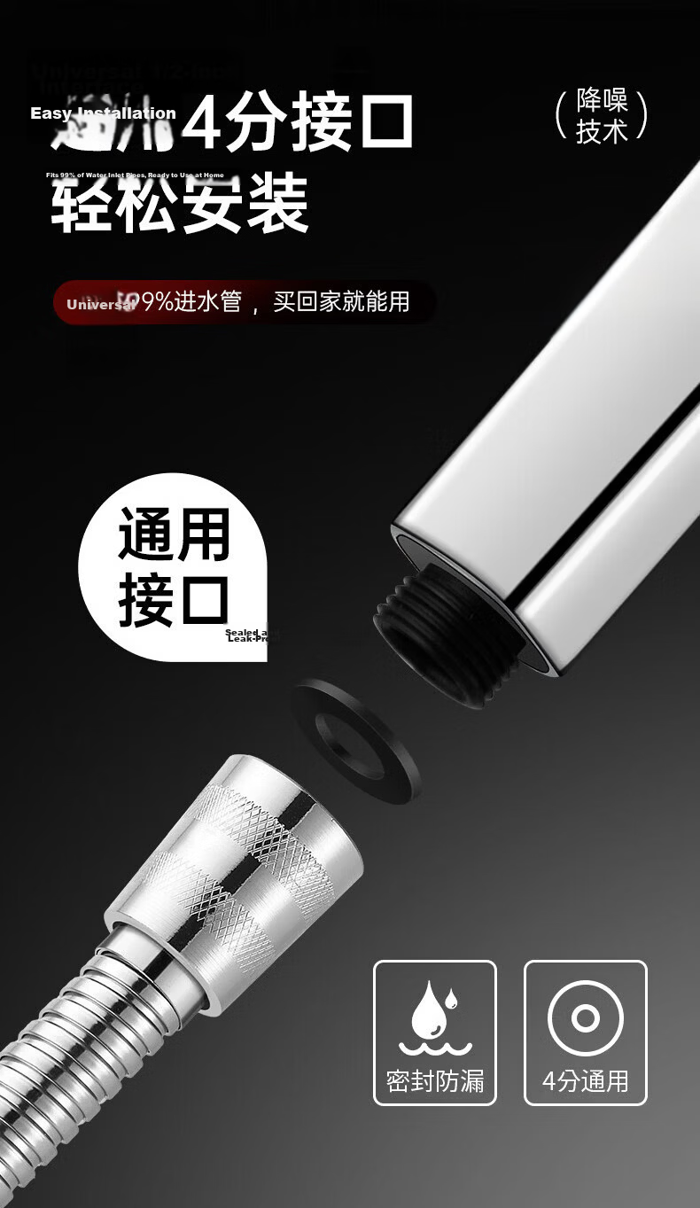 JROR [Seiko] Pressurized Shower Head Large Panel Four-Mode Water Outlet Bathroom Shower Head Spray 16