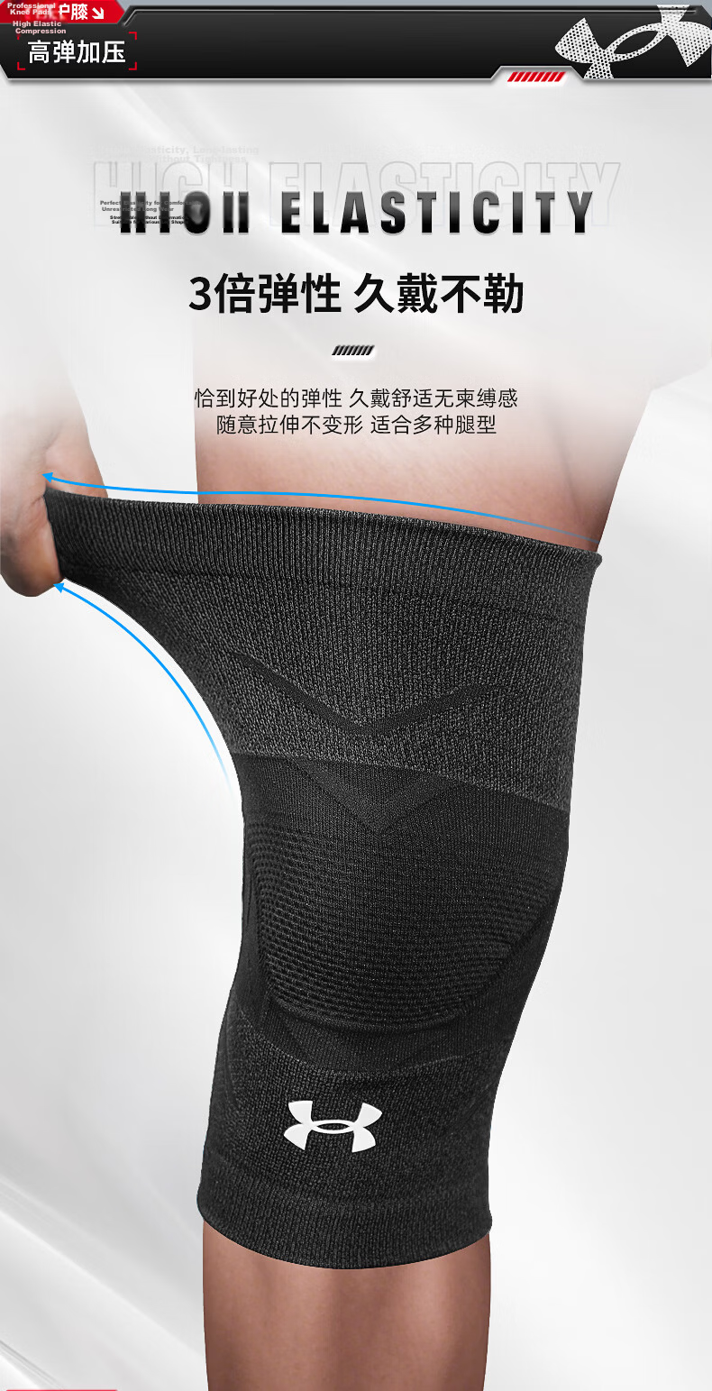 Under Armour Knee Brace Warm Sports Running Meniscus Arthritis Old Cold Legs Basketball Badminton Cycling Knee Support Gear 9